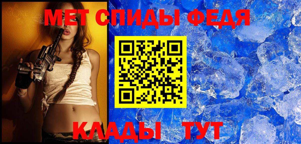 Нижнекамск  АМФЕТАМИН 98%  Amphetamine  Вход с VPN 