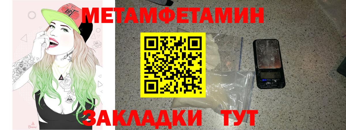 Амфетамин 97% Нижнекамск