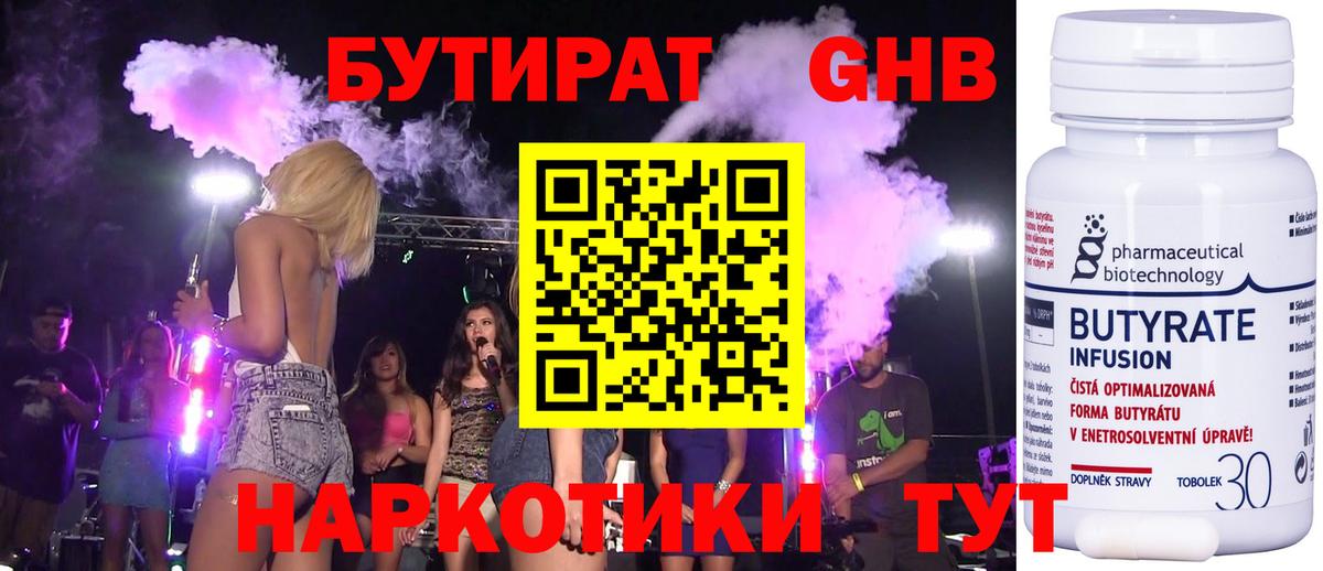 А ПВП Нижнекамск