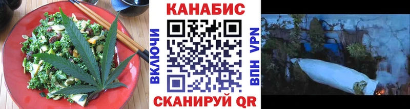 Cannafood конопля  наркошоп  Нижнекамск 
