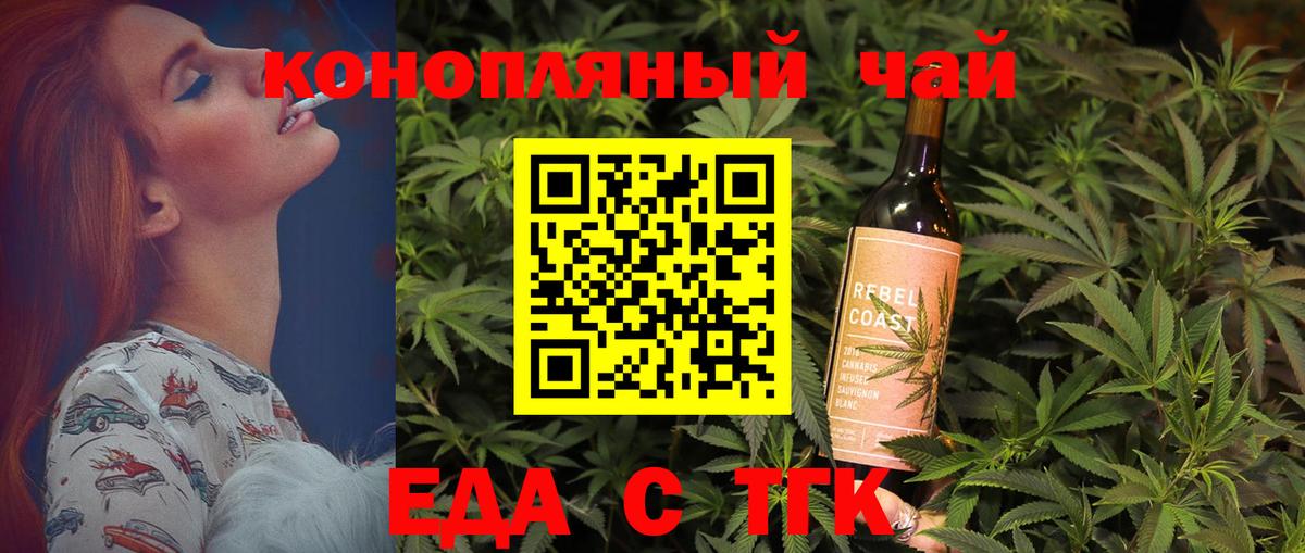 Cannafood марихуана  Вход с VPN  Нижнекамск 