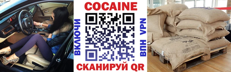 КОКАИН 98%  Нижнекамск 