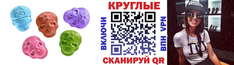 ЭКСТАЗИ VHQ  Нижнекамск 
