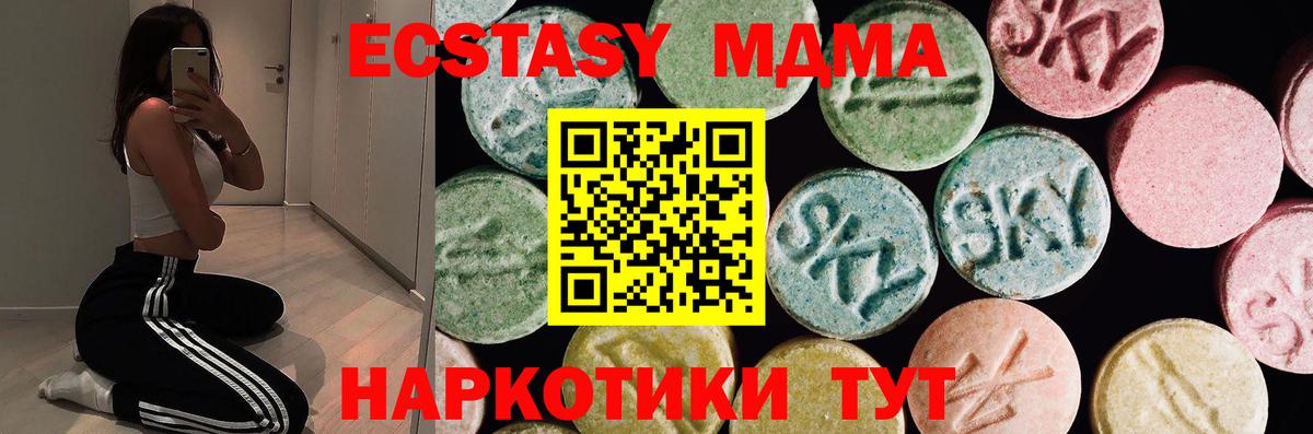 ЭКСТАЗИ Дубай Нижнекамск