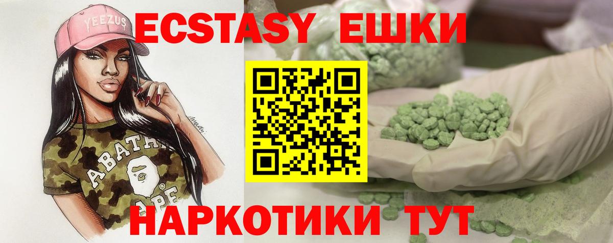 Нижнекамск  Ecstasy  Вход с VPN  ЭКСТАЗИ Cube 