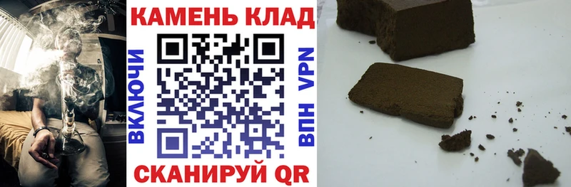 ГАШИШ VHQ  Нижнекамск 