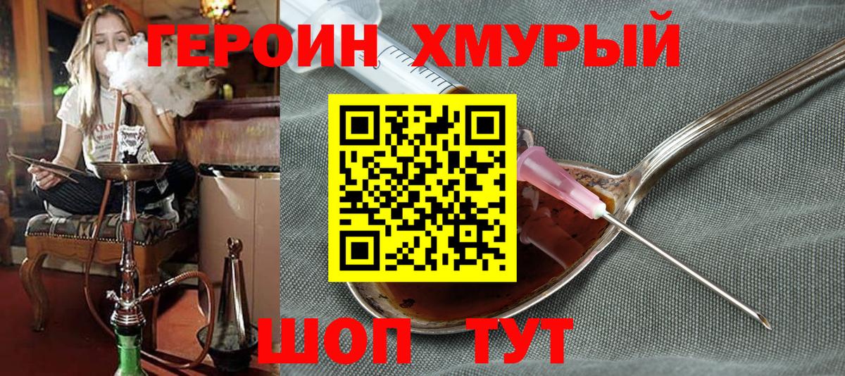 COCAIN  ГАШ  Каннабис  Вход с VPN  МЕФ   Где купить наркотики?  Нижнекамск  Каннабис 