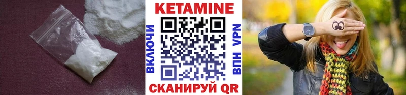 даркнет наркотические препараты  Нижнекамск  Кетамин ketamine 