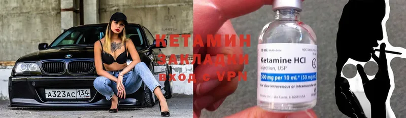 Кетамин ketamine  omg ссылки  мориарти Telegram  Нижнекамск 