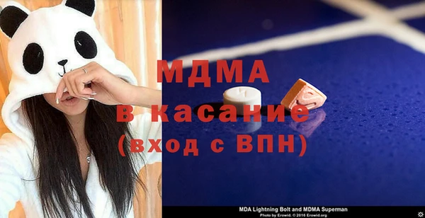 стаф Нефтекумск