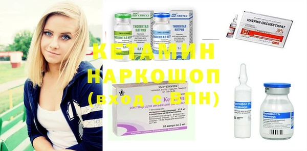 стаф Нефтекумск