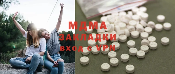 стаф Нефтекумск