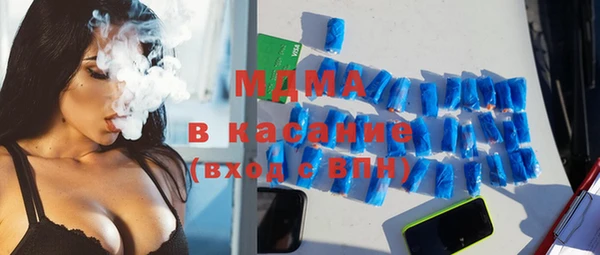 стаф Нефтекумск