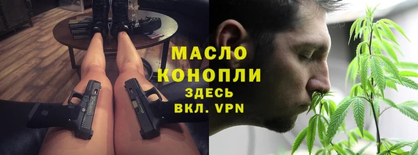 бутират Белая Холуница