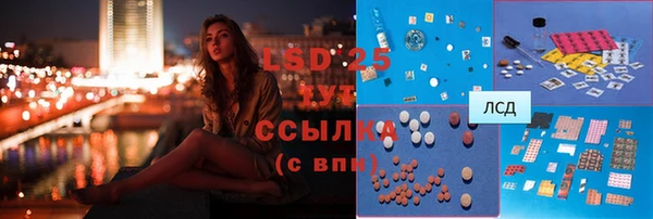 mix Нефтегорск