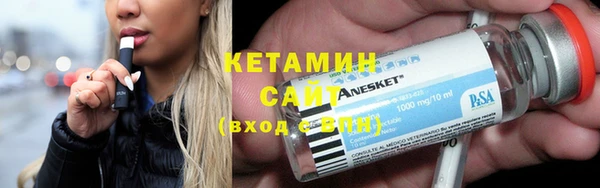 стаф Нефтекумск