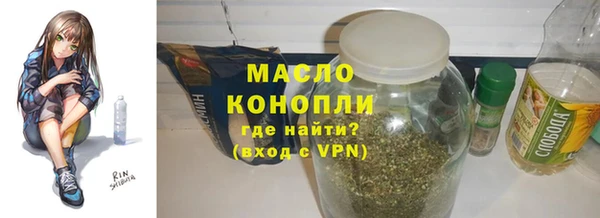 стаф Нефтекумск