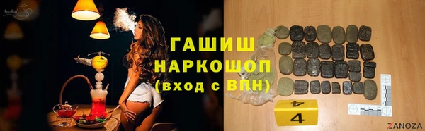 стаф Нефтекумск
