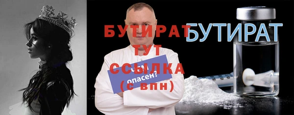стаф Нефтекумск