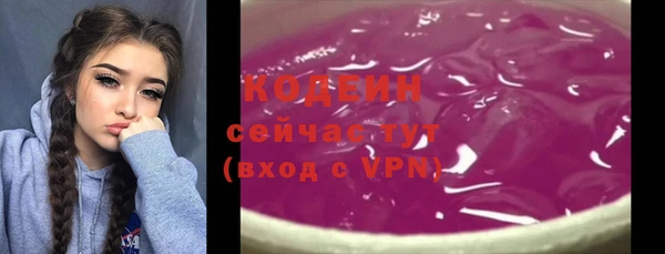 стаф Нефтекумск