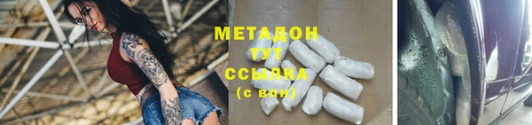 стаф Нефтекумск
