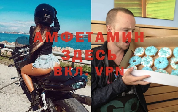 бутират Бежецк