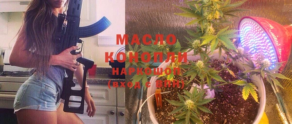 mix Нефтегорск