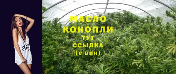 mix Нефтегорск