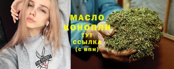 mix Нефтегорск