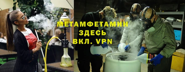 mix Нефтегорск