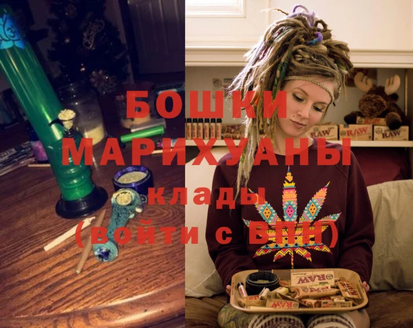 дистиллят марихуана Бугульма