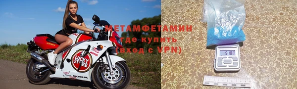 стаф Нефтекумск