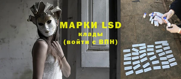 mix Нефтегорск