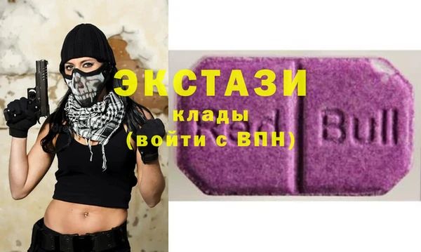 стаф Нефтекумск