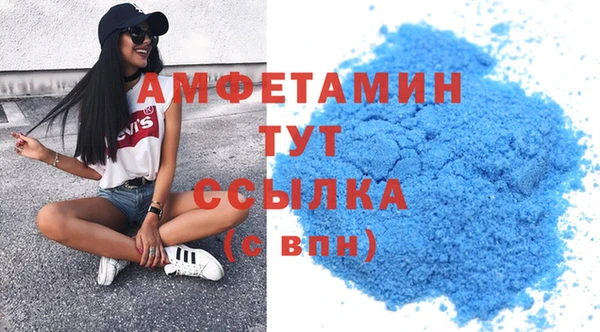 стаф Нефтекумск