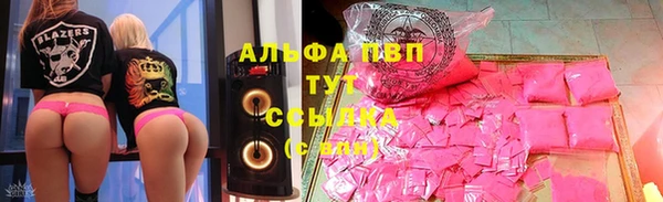 mix Нефтегорск