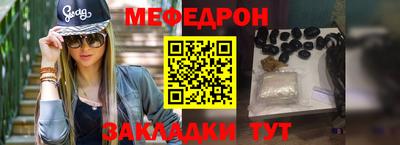 спайс Гусь-Хрустальный