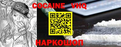 синтетический гашиш Гусев