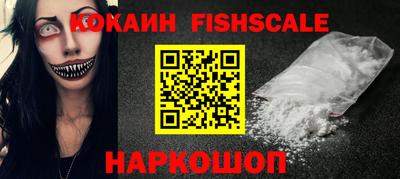 синтетический гашиш Гусев