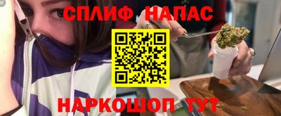 ALPHA PVP Гусиноозёрск