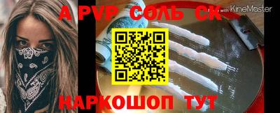 синтетический гашиш Гусев