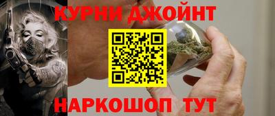 синтетический гашиш Гусев