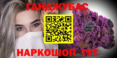синтетический гашиш Гусев