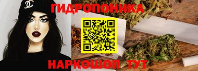 спайс Гусь-Хрустальный