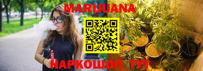 синтетический гашиш Гусев