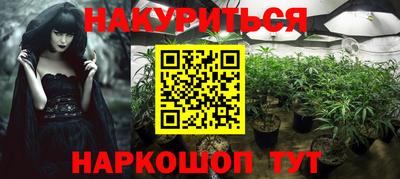ALPHA PVP Гусиноозёрск