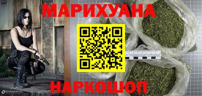 спайс Гусь-Хрустальный