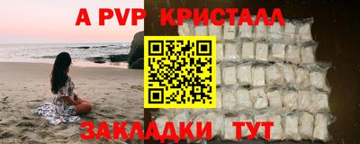 синтетический гашиш Гусев
