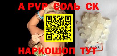 синтетический гашиш Гусев