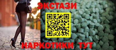 синтетический гашиш Гусев